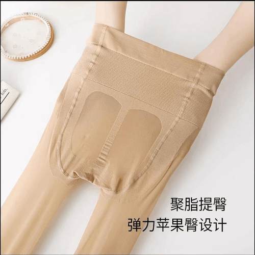 赞俏光腿神器苹果臀美肤袜任意剪丝袜蜜桃臀袜防勾丝不掉档菠萝袜