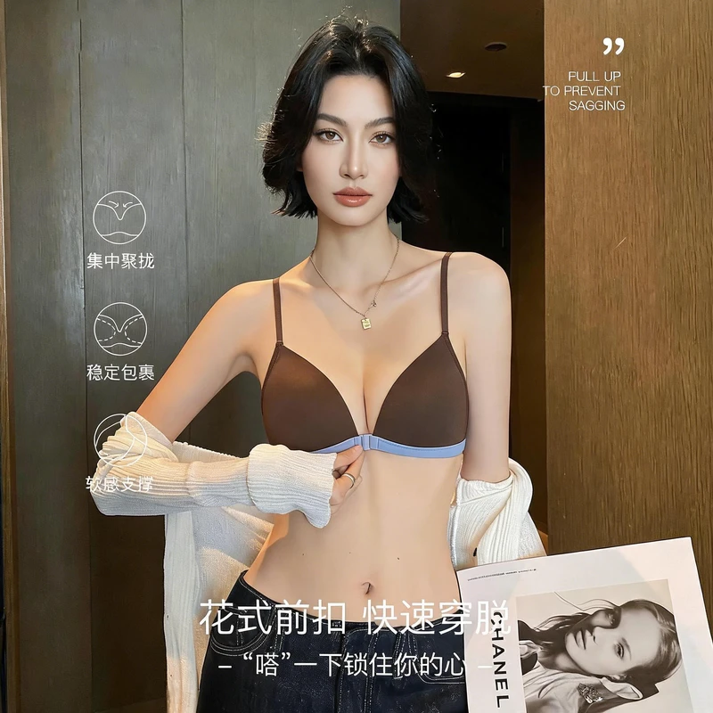 线糖前扣内衣夏薄款小胸微聚拢舒适无钢圈收副乳性感深V无痕文胸