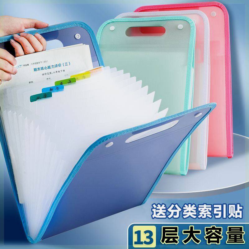 帕堡百货竖式风琴包按扣文件夹 手提文件夹大容量收纳袋飘张优品