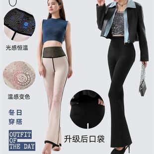 高腰显瘦外穿加绒加厚收腹提臀瑜伽鲨鱼女裤 芨芨兔秋冬新款 微喇裤