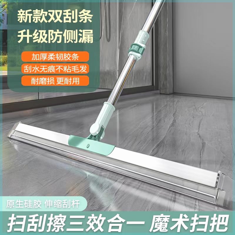 康橙天佑魔术扫把升级款新款内壁加厚多功能魔术扫把透明软硅胶。