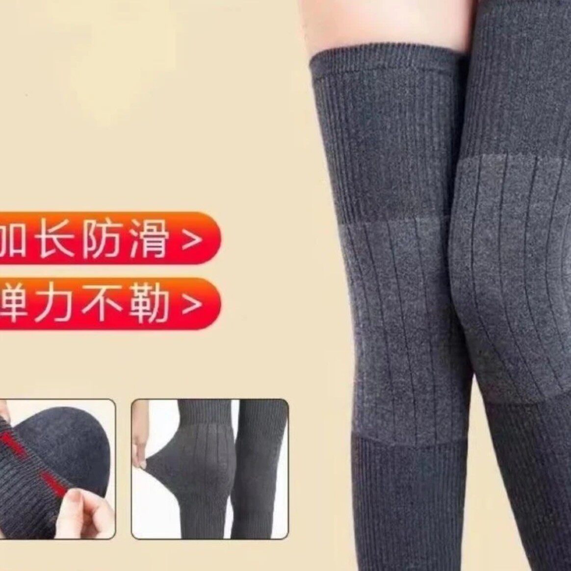 简锦商行2026秋冬新款加长保暖护膝加长保暖护膝显瘦护膝男女同款