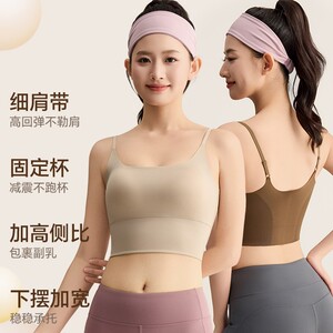 抖音素简衣衣素简衣衣吊带瑜伽服背心女夏外穿运动内衣美背上衣女