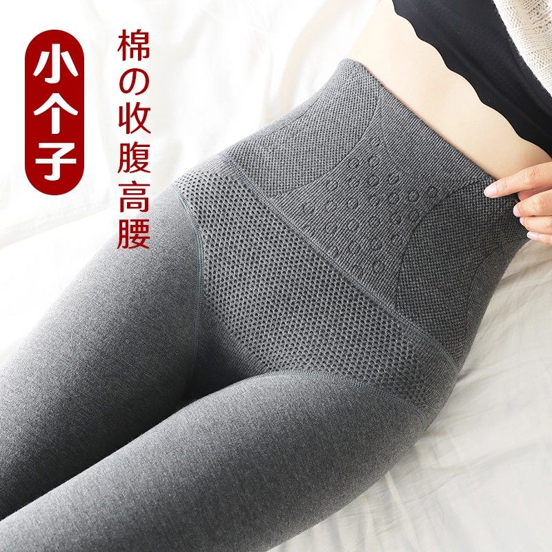 野朵小个子灰色打底裤秋冬一体加绒加厚高腰收腹外穿不掉裆连裤袜