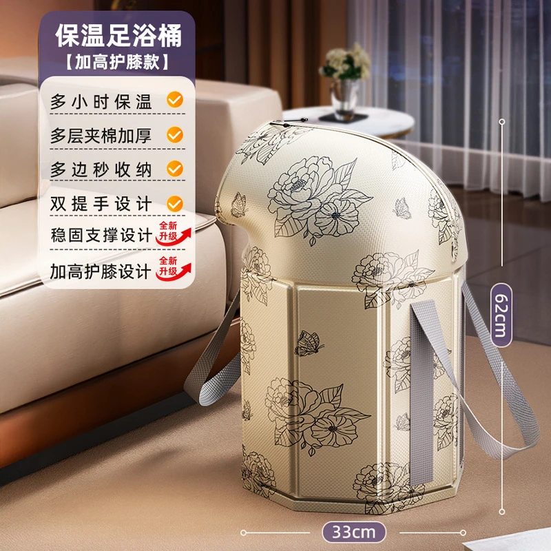 老北京泡脚桶秋冬泡脚桶盖膝盖持久保温熏蒸泡养生一体防倒塌防漏