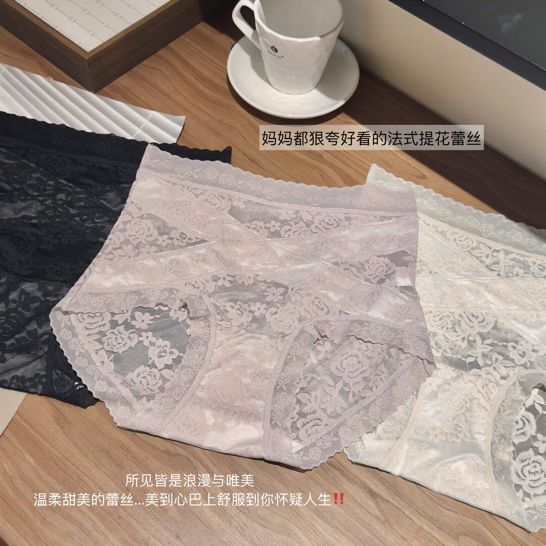 布丁奶油卷粉彩风法式提花蕾丝高腰无痕收腹提臀内裤遮赘肉无束缚