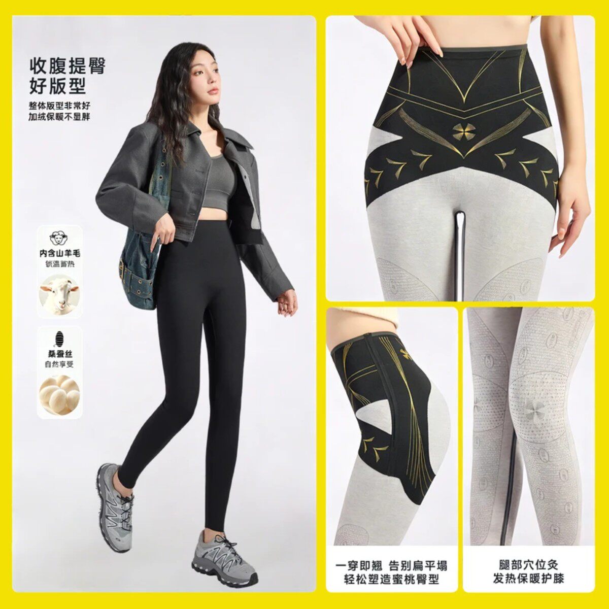 缇妮塑形黑金绷带鲨鱼裤秋冬鲨鱼裤冬款鲨鱼裤加绒加厚收腹打底裤