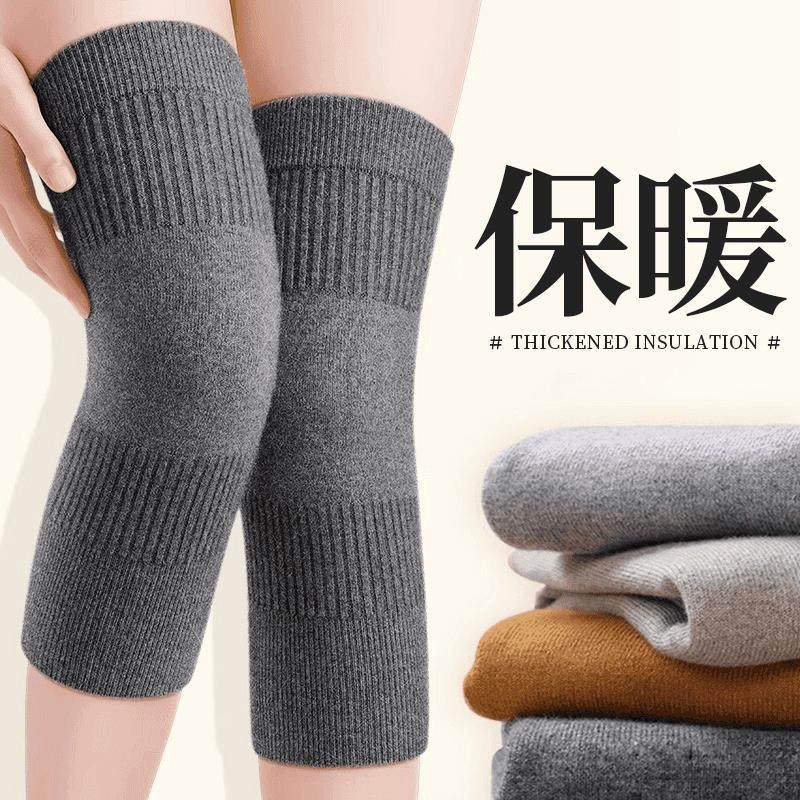 北极绒鸿致专卖店加绒加厚秋冬季防寒防滑护腿套中老年护膝盖保暖