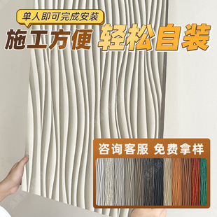 文化石波纹板pu构件波浪板3d肌理板网红背景墙装饰板外墙砖