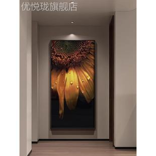 网红竖道入玄户关门墙高级过感软装挂画走廊向饰日葵壁画版正对装