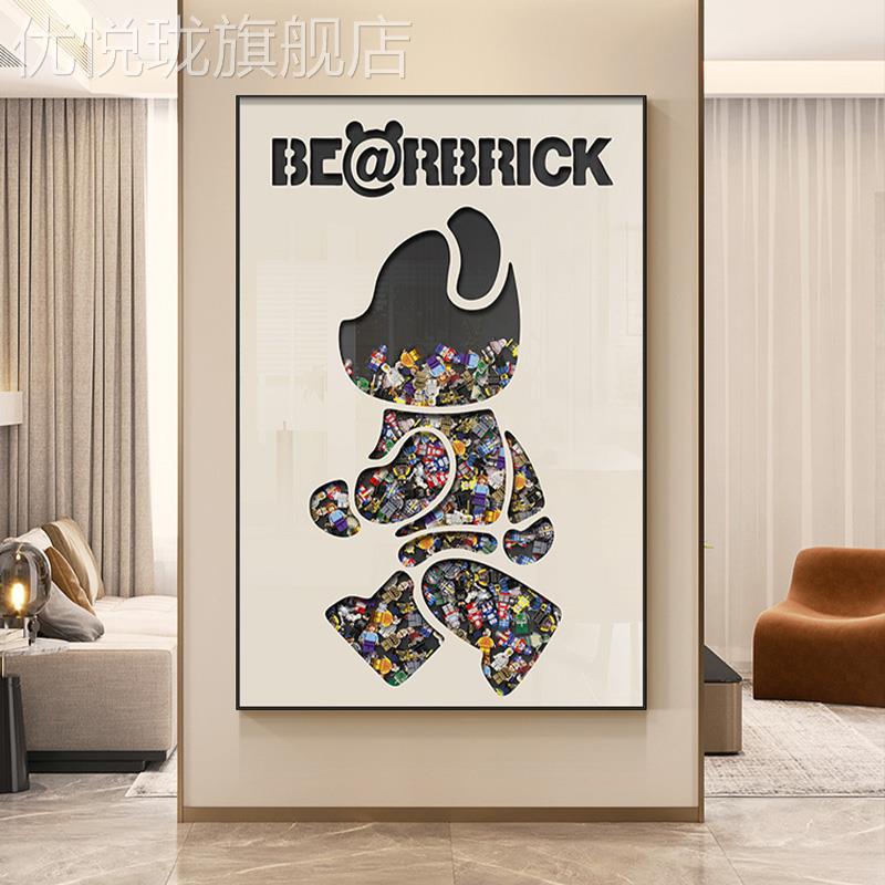 网红暴力熊装饰积木玄厅关画潮流客挂画现代简画约沙发背景墙壁画