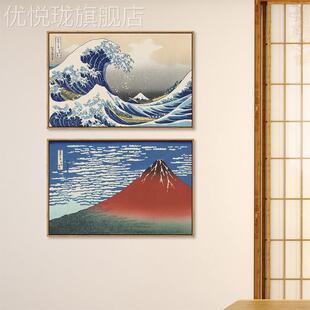 定做神奈川冲浪里挂画日式餐厅和系格风装饰画日海浪日式风浮世绘