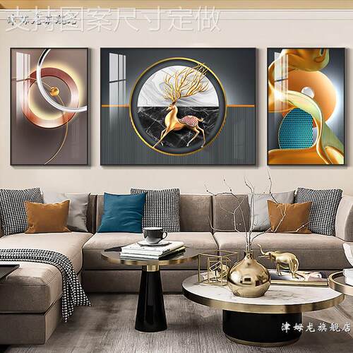 北轻奢客厅联代装饰画沙发背景墙壁现简画约大气三画挂画晶瓷欧画