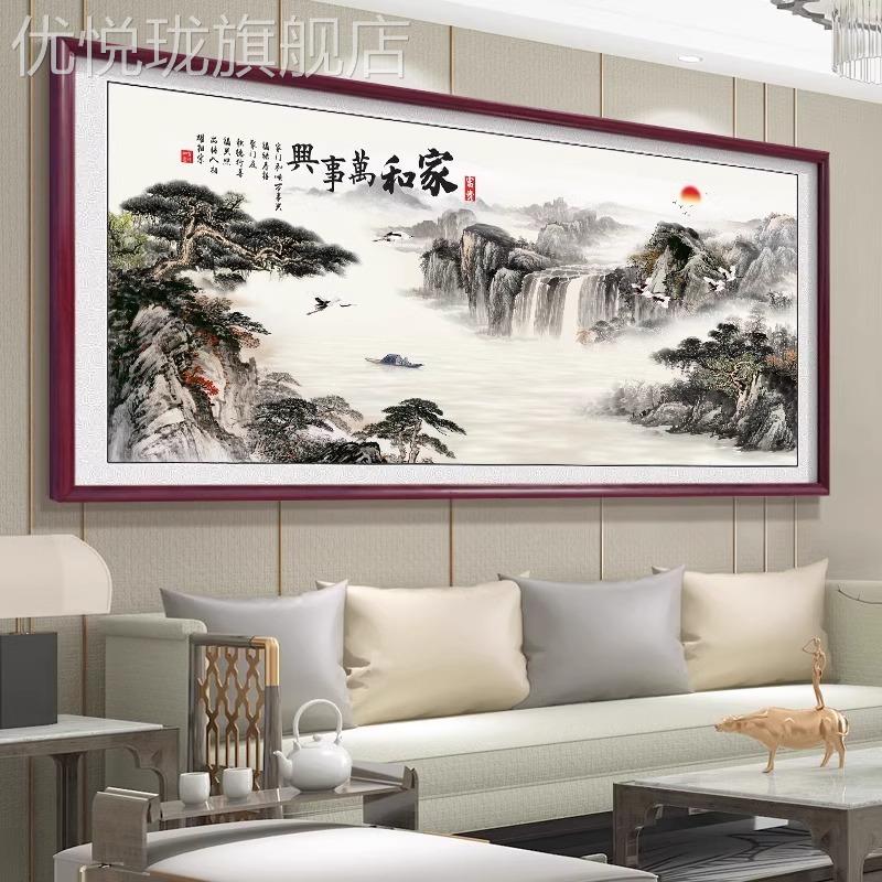 网红家和事兴客厅中堂字万画装饰挂沙发背景墙风景山水画壁画画农