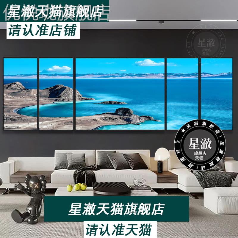 网红大晶瓷装饰画客厅沙发背景墙画现挂代轻奢风景幅山水画画卧室图片