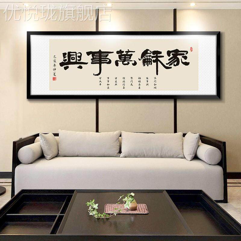厅适合的字画,厅适合的字画(第6页)_大山谷图库