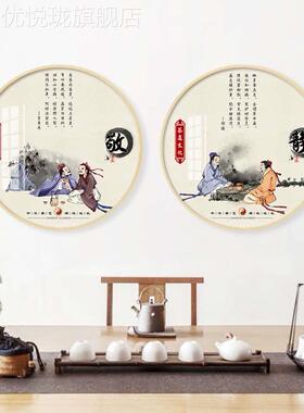 网红茶叶店装饰画茶馆茶楼茶庄餐厅背景墙室茶画文化茶道挂茶圆形