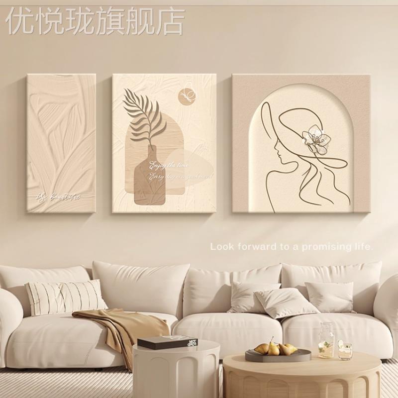 网红北欧奶肌风客厅装饰沙画简约象理壁画艺术抽人物线条发背景油图片