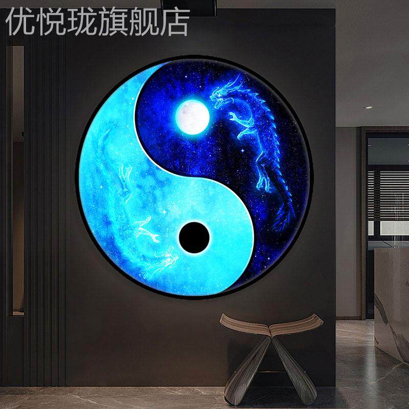 网红太极八卦挂画现代图简约入户玄关装饰画圆形客馆厅养生墙壁画