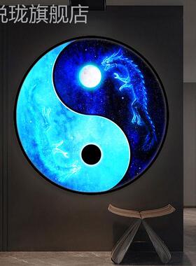 网红太极八卦挂画现代图简约入户玄关装饰画圆形客馆厅养生墙壁画