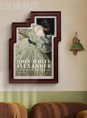 网红斯则柏窗达美式桌复古文艺客厅装饰画异形不规边挂餐玄关墙面