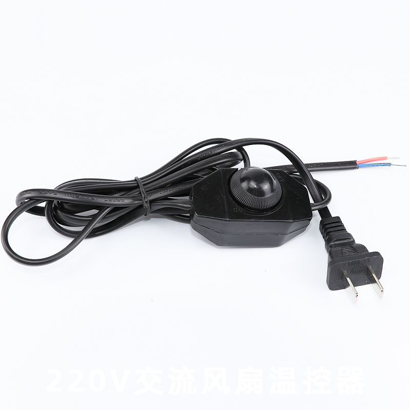 220V风扇电源线调速线