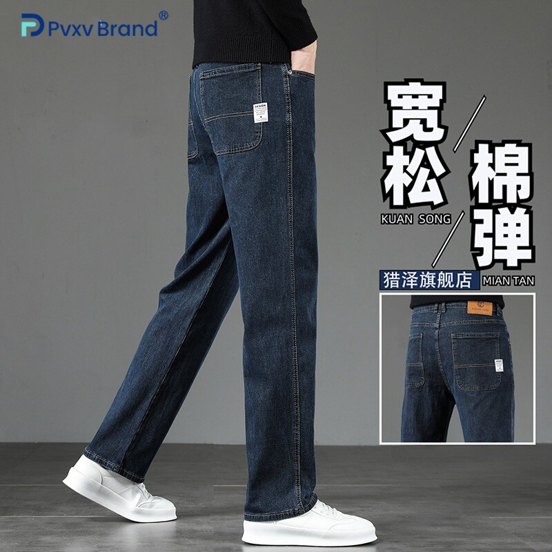 高端牛仔裤男士秋冬季2026新款宽松直筒男裤中年休闲亲肤舒适裤子