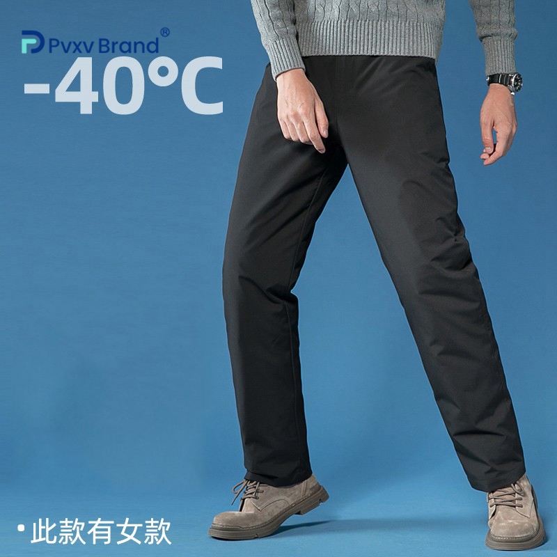 白鹅绒羽绒裤男外穿宽松高腰羽绒裤弹力修身机洗通勤户外两穿冬季