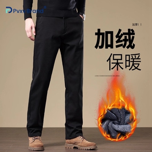 秋冬直筒裤男商务休闲长裤加绒加厚保暖宽松百搭男宽松版型长裤子