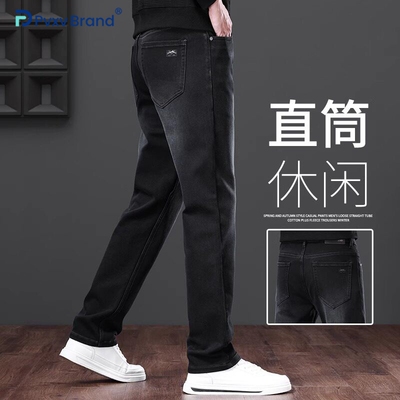 高端百搭牛仔裤男士春秋款直筒