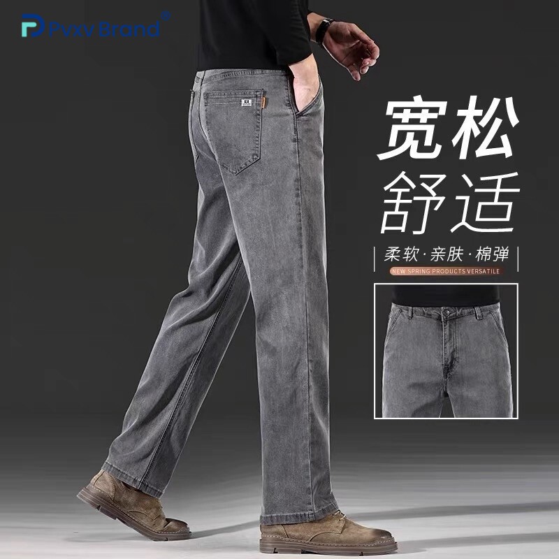 高端烟灰色牛仔裤男直筒宽松春秋季厚款弹力大码阔腿休闲裤子男款