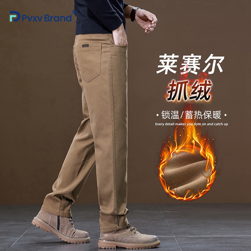 莱赛尔抓绒牛仔裤男直筒宽松秋冬