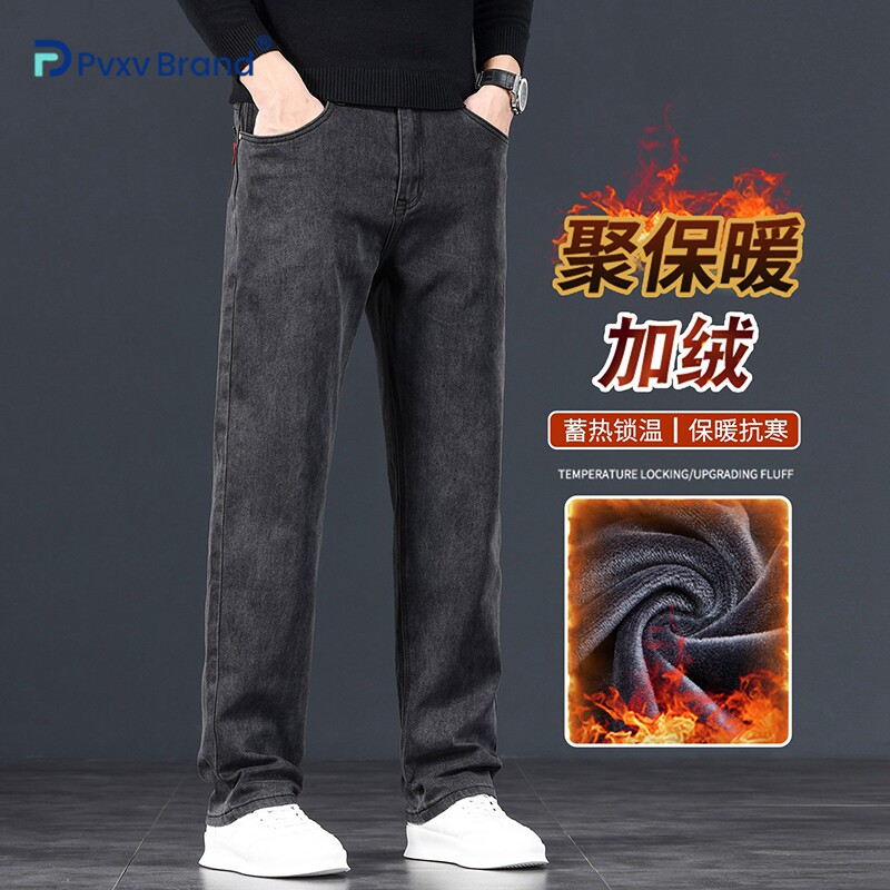 男加绒加厚牛仔裤冬季防风保暖
