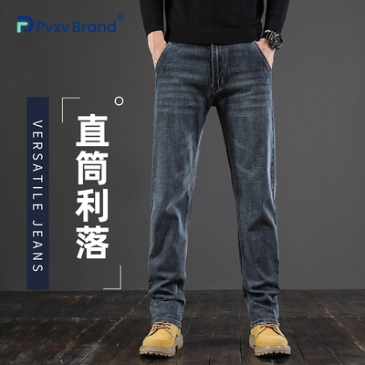 牛仔裤男士新款高端直筒