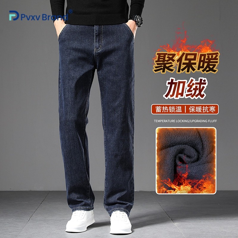 男冬季加绒牛仔裤加厚保暖防风弹力直筒裤宽松百搭外穿长裤子男士