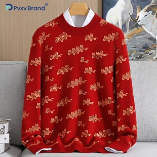 羊毛衫男100纯羊毛2026新款本命年马年国风红色毛衣男士羊毛衫男