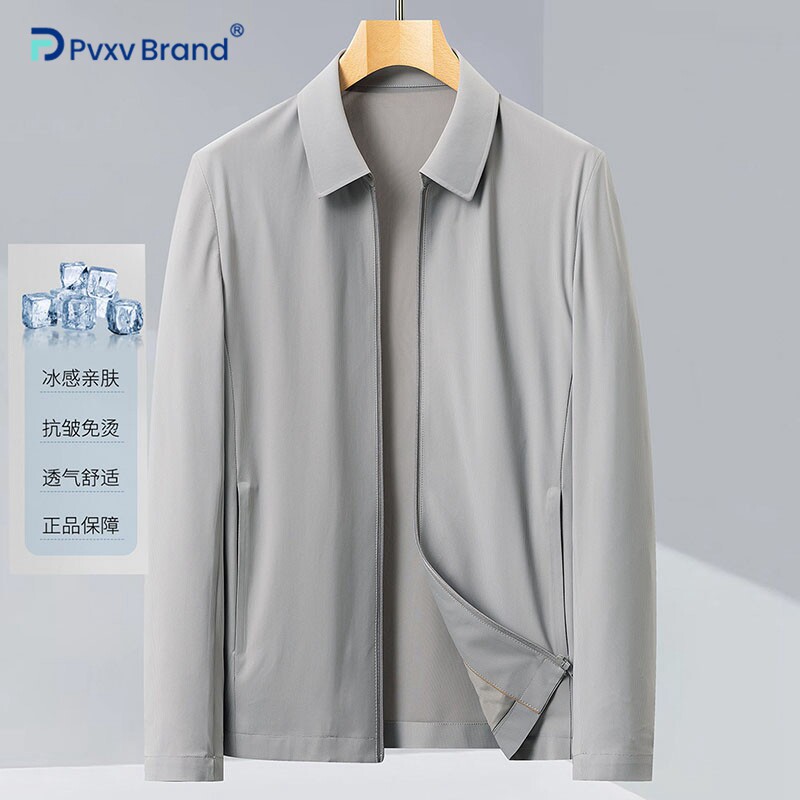夏季新款冰丝轻薄款夹克男士透气凉感速干行政休闲防晒衣服
