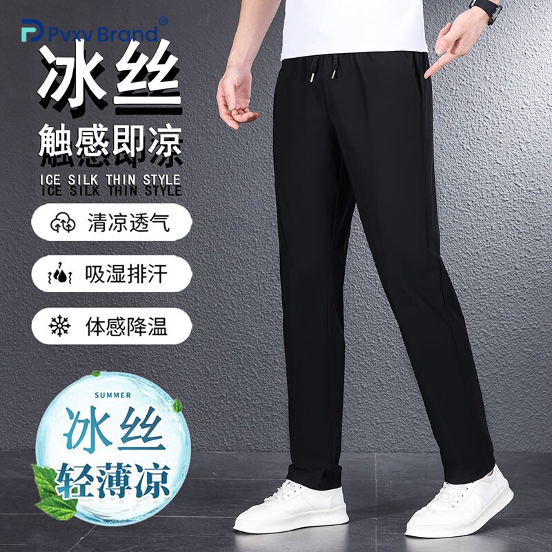 夏季冰丝薄款休闲裤男修身直筒裤