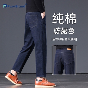 高端纯棉不掉色九分牛仔裤男宽松直筒2026春季新款矮个子男士裤子