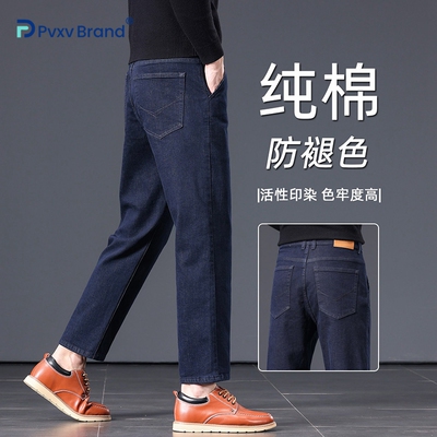 高端纯棉不掉色九分牛仔裤男宽松