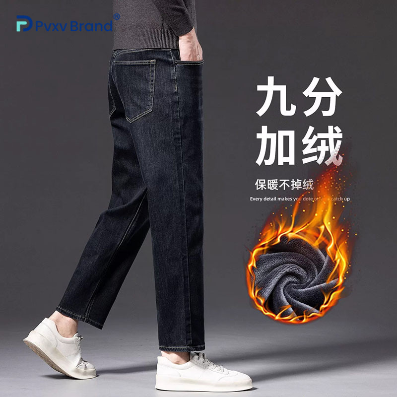 高端牛仔裤男士秋季直筒九分裤