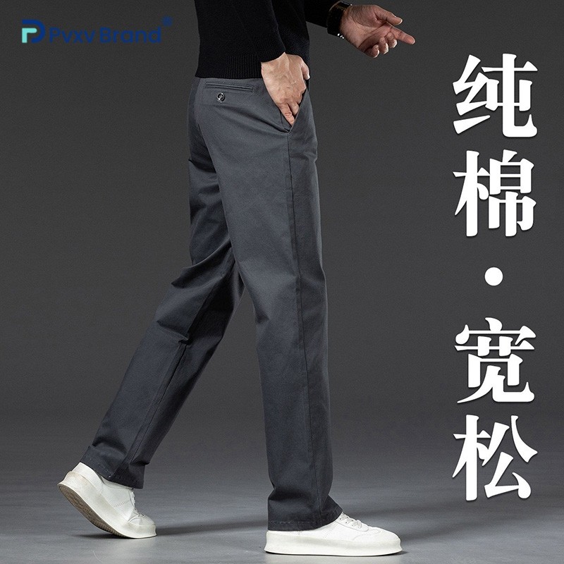 2026新款纯棉休闲裤男士宽松直筒阔腿裤秋冬款中年加绒保暖男裤子