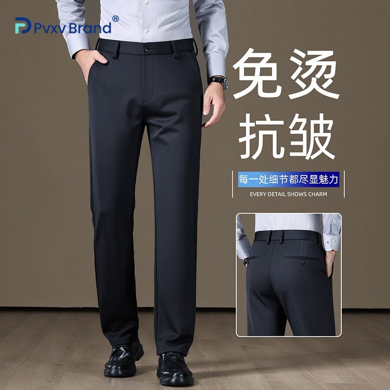 2026新款高端休闲裤男春秋宽松直筒弹力商务正装冬季中年男士西裤