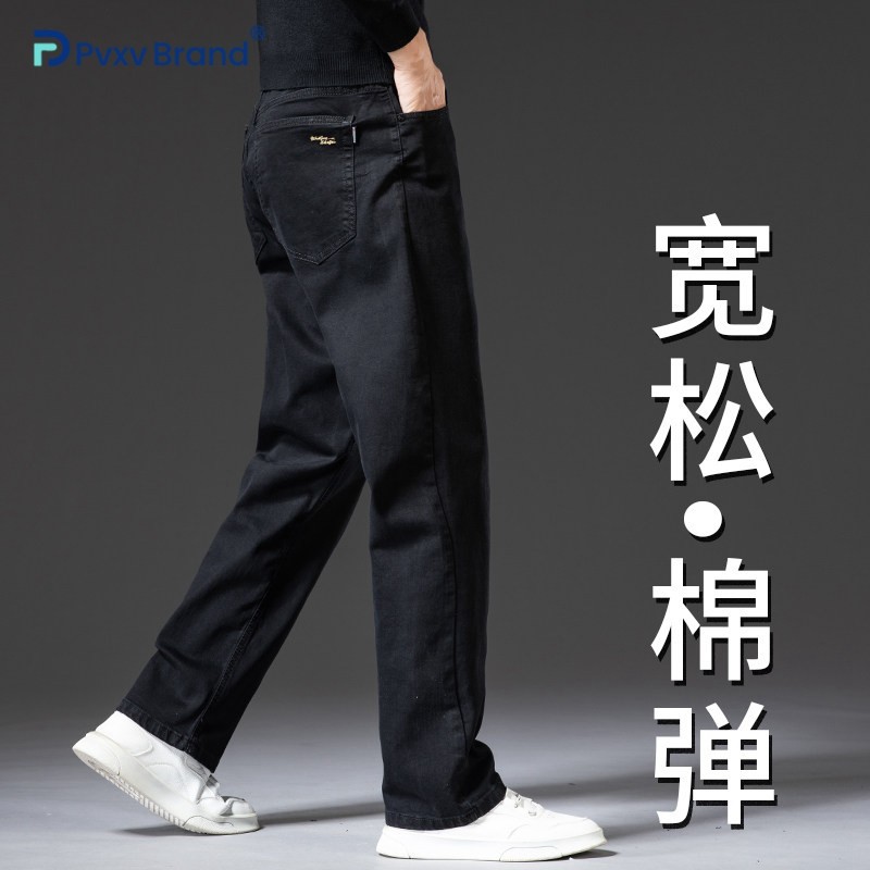 日常黑色牛仔裤男直筒宽松阔腿裤时尚中腰大码休闲百搭裤子男士