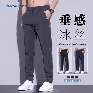 直筒西褲 男士 25夏新款 商務(wù)修身 夏季 薄款 新款 冰絲休閑褲 垂感長(zhǎng)褲 子
