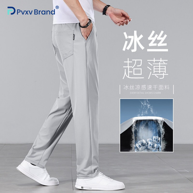 夏季薄款冰丝男士休闲裤松紧腰