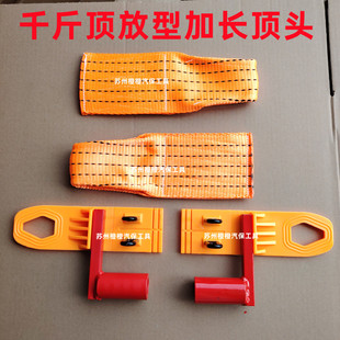 汽车凹陷修复工具套装钣金凹坑凹凸凹痕拉拔器千斤顶加长顶头工具