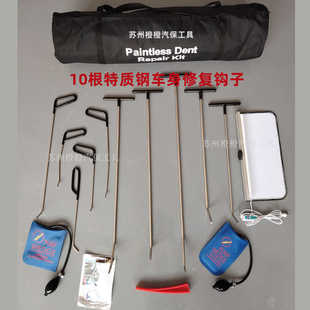 帆布袋加厚工具包专业专修夹层多功能撬棍顶钩小钩子家用不伤漆