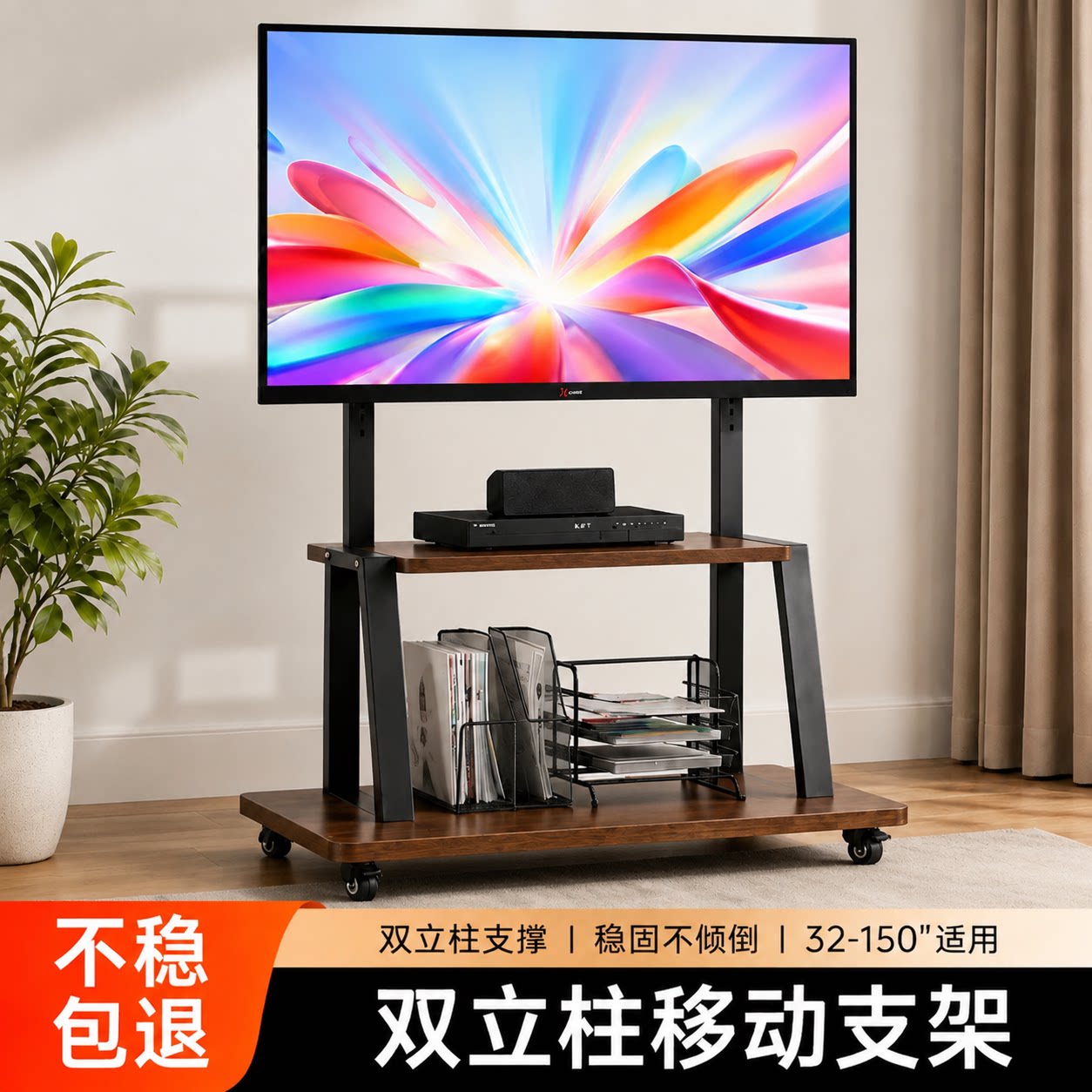 加厚大电视落地移动支架广东发货图片