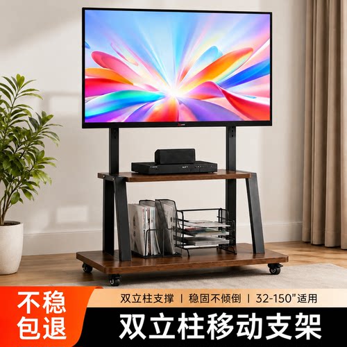 加厚大电视落地移动支架广东发货
